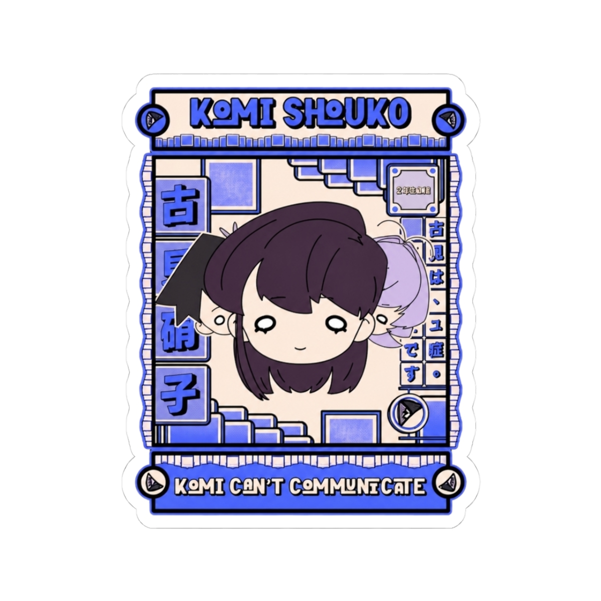Komi Shouko - Komi Can't Communicate Sticker